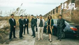 操控協(xié)會(huì)！控制價(jià)格！商混行業(yè)的“高啟強(qiáng)”！