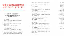 拆除！多省發(fā)布關(guān)停水泥廠、粉磨站名單！