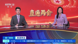 揭秘！水泥“省錢”大招來(lái)了！