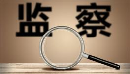 抓人！水泥建材、房企、住建幾十人被查！