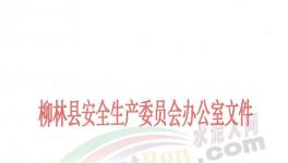 2人死亡！兩家水泥廠突發(fā)事故！