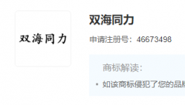 亂！“貼牌”水泥大行其道！