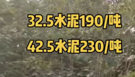 亂套！190元/噸！價(jià)格“崩盤”！產(chǎn)能隨意“超產(chǎn)”！