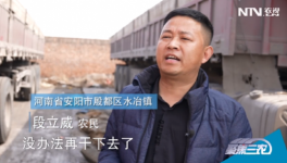 物流師傅太難了！財(cái)政沒(méi)錢了，執(zhí)法要到位！竟然被“辟謠”了！