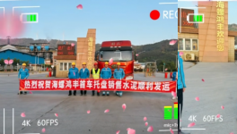 促銷！海螺水泥“出手了”！