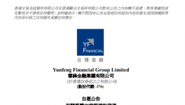 爆雷！資金“告急”！水泥出貨量“腰斬”！