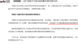 定了！中央定調(diào)！供給側(cè)“救市”！水泥或掀“漲價(jià)潮”！