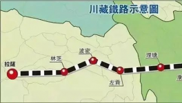 揭秘！川藏鐵路中的高質(zhì)量水泥！