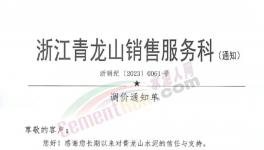 瘋了！大漲50%！100多家企業(yè)集體漲價(jià)！