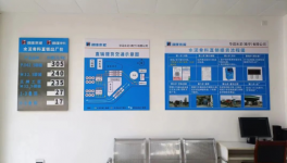 大招！華潤(rùn)水泥一線員工“大洗牌”！