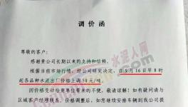 又漲50元/噸！這個(gè)地方排隊(duì)了！多地水泥價(jià)格恢復(fù)性上漲！