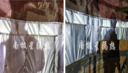 降本經(jīng)驗(yàn)：這個(gè)材料導(dǎo)熱系數(shù)低，隔熱性能提升400%！