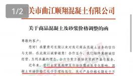 “自救”開始！18000多家企業(yè)面臨“生死劫”！