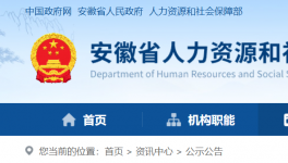 水泥大省又有5人提前退休，涉及水泥磨及煤磨工種！