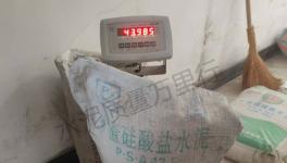 觸目驚心！52.5%不合格！水泥質(zhì)量“兩個隱患”！